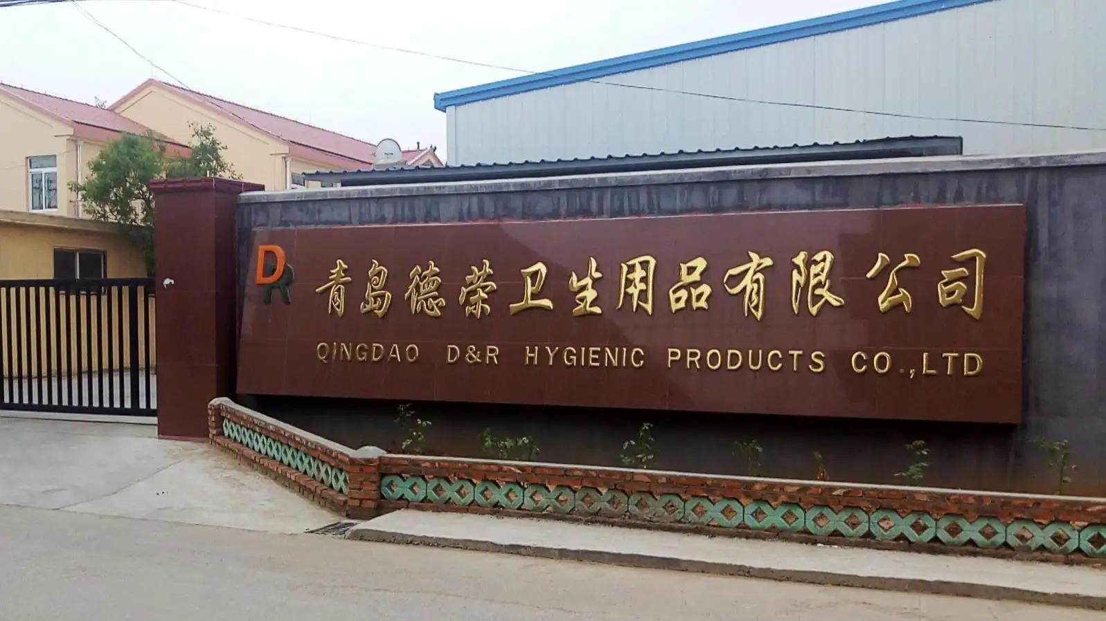 Qingdao D&R Hygienic Products Co., Ltd.
