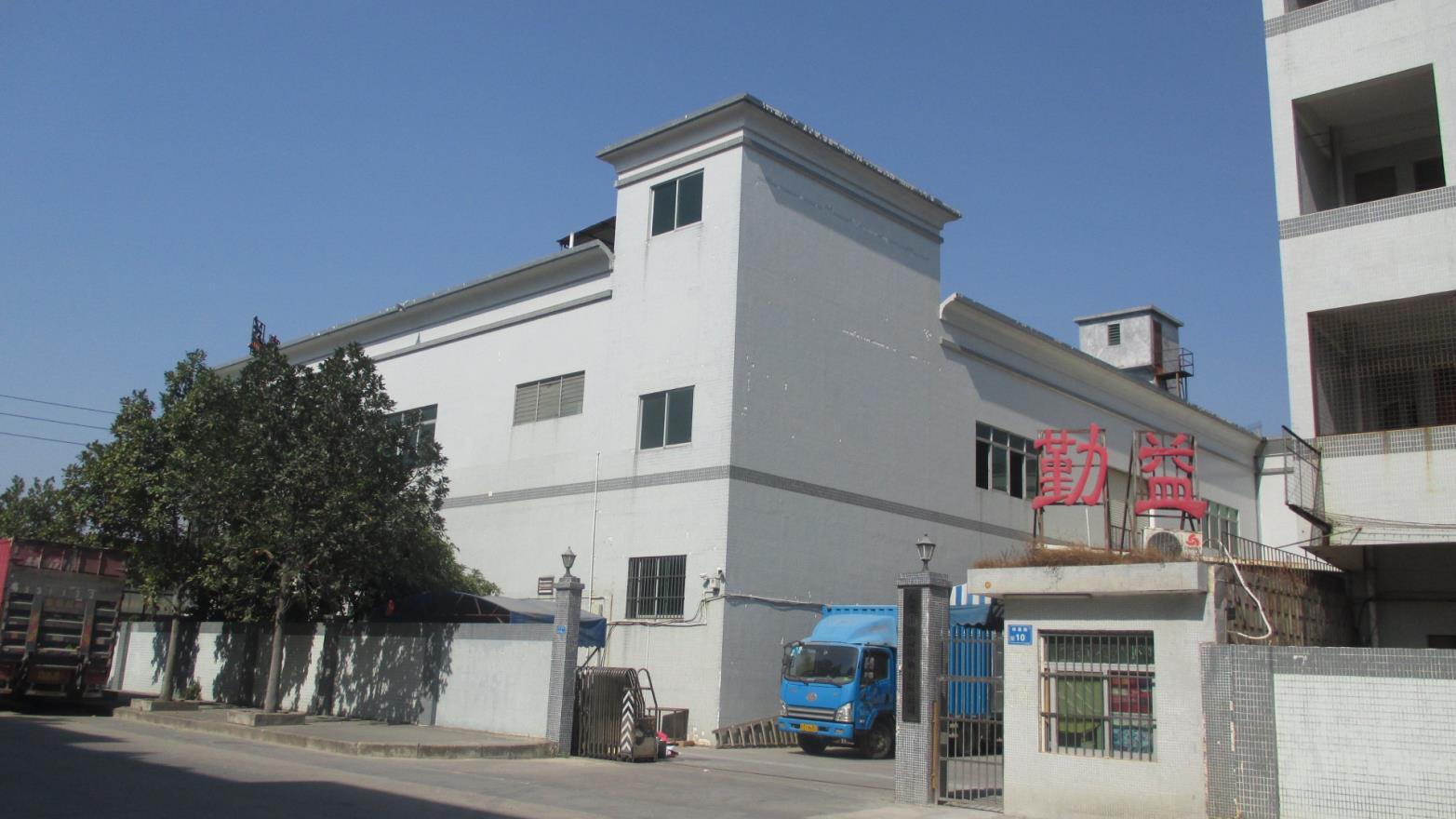 Dongguan City Sedulity Spill Press Co., Ltd.