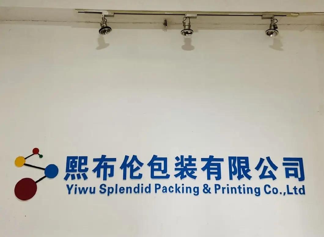 Supplier