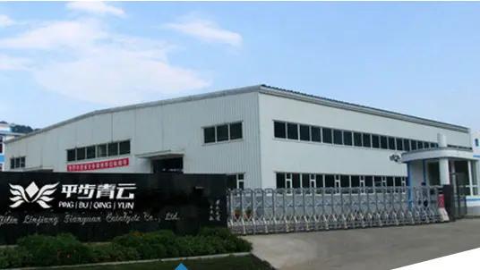 Xuzhou Pingbu Qingyun Packaging Products Co., Ltd.
