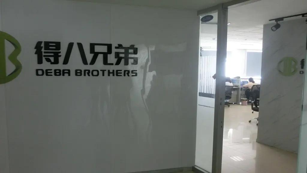 Qingdao Deba Brother Machinery Co., Ltd.