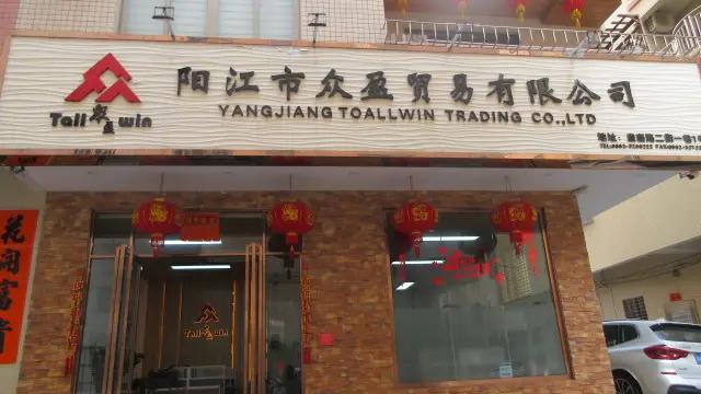 Supplier