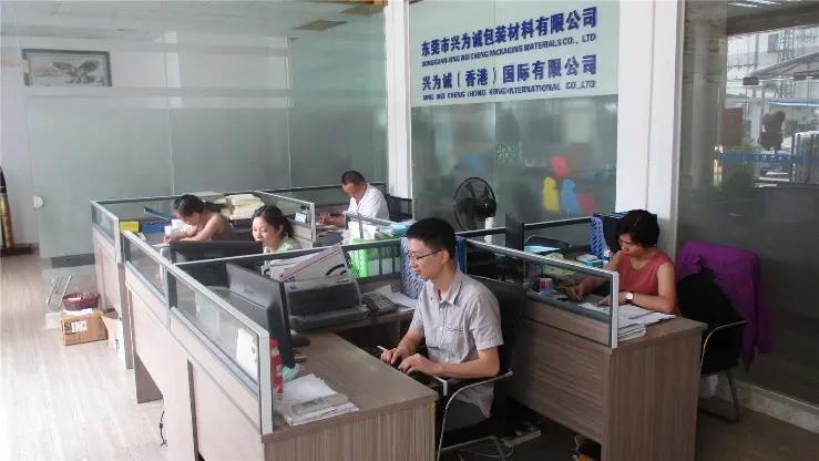 Dongguan City Xingweicheng Packaging Materials Co., Ltd.