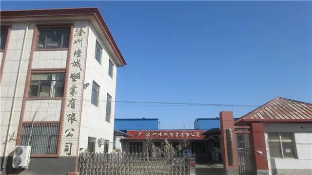 Cangzhou Jiacheng Plastic Industry Co., Ltd.