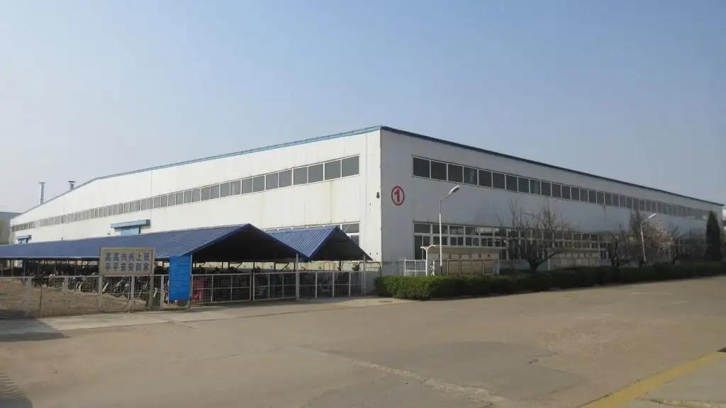 Supplier
