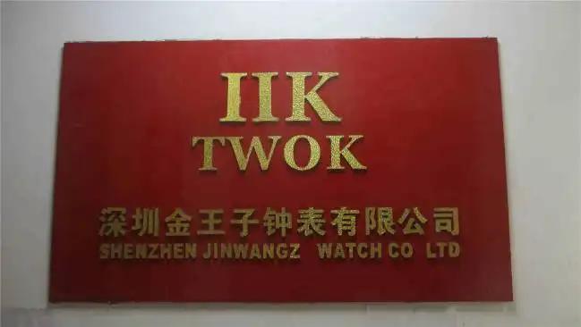 Shenzhen Jinwangzi Watch Co., Ltd.