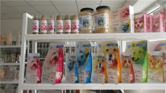 Supplier