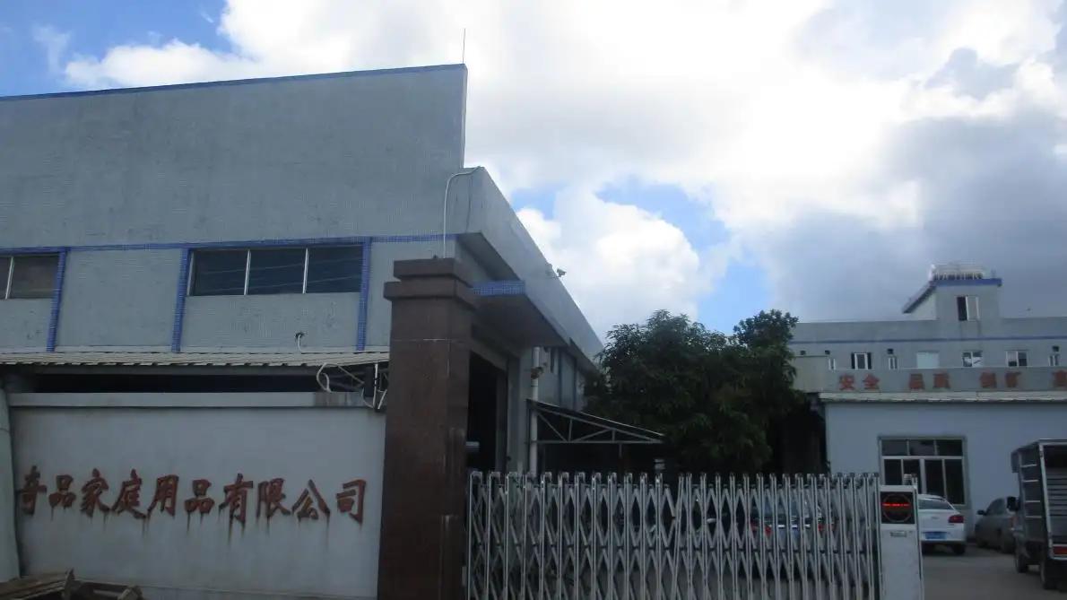 Supplier