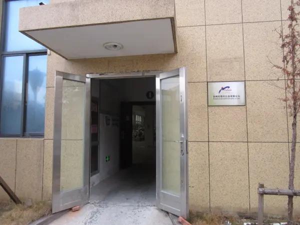 Future International (Gift) Co., Ltd.