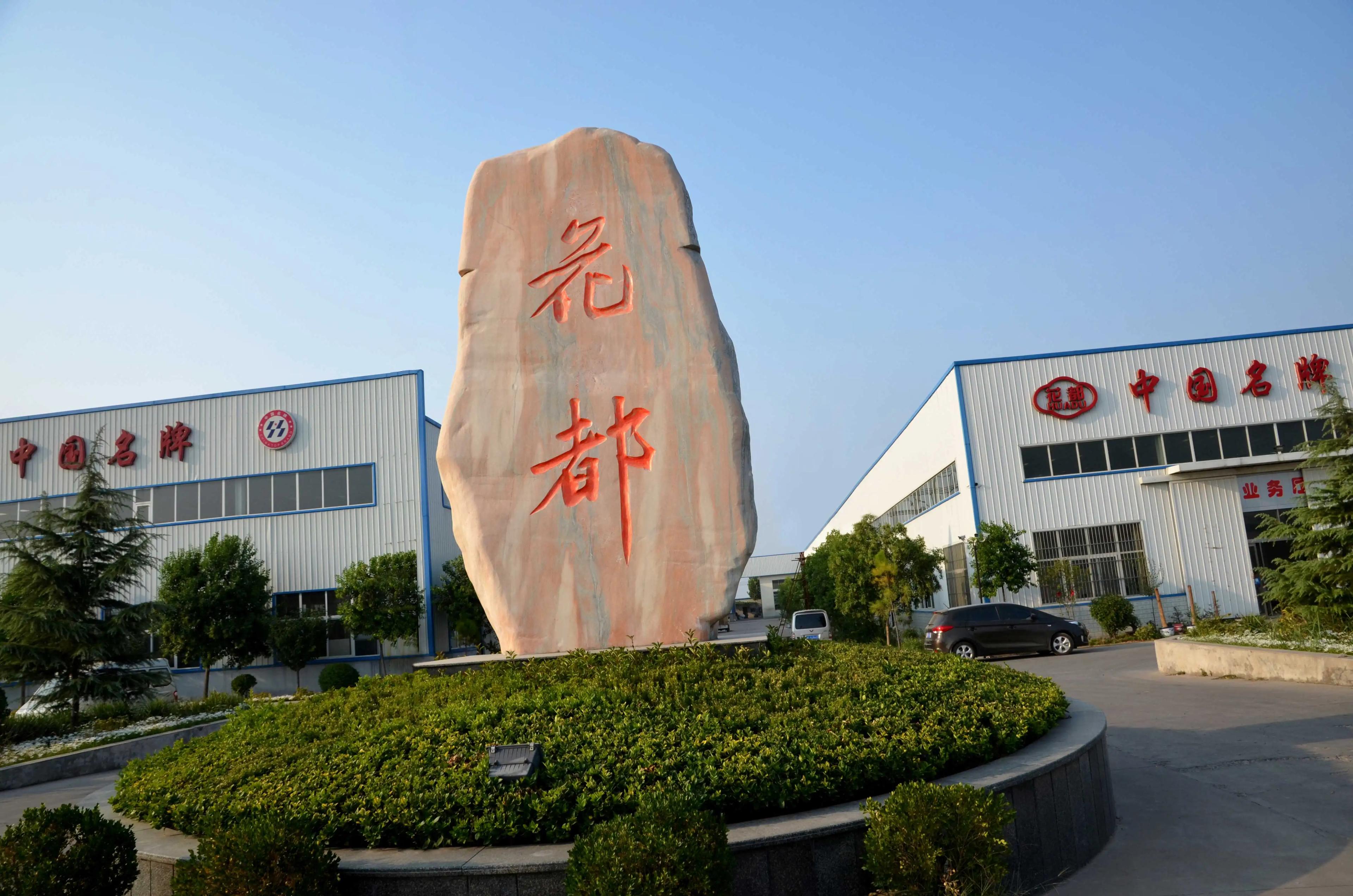 Luoyang Huadu Furniture Group Co., Ltd.