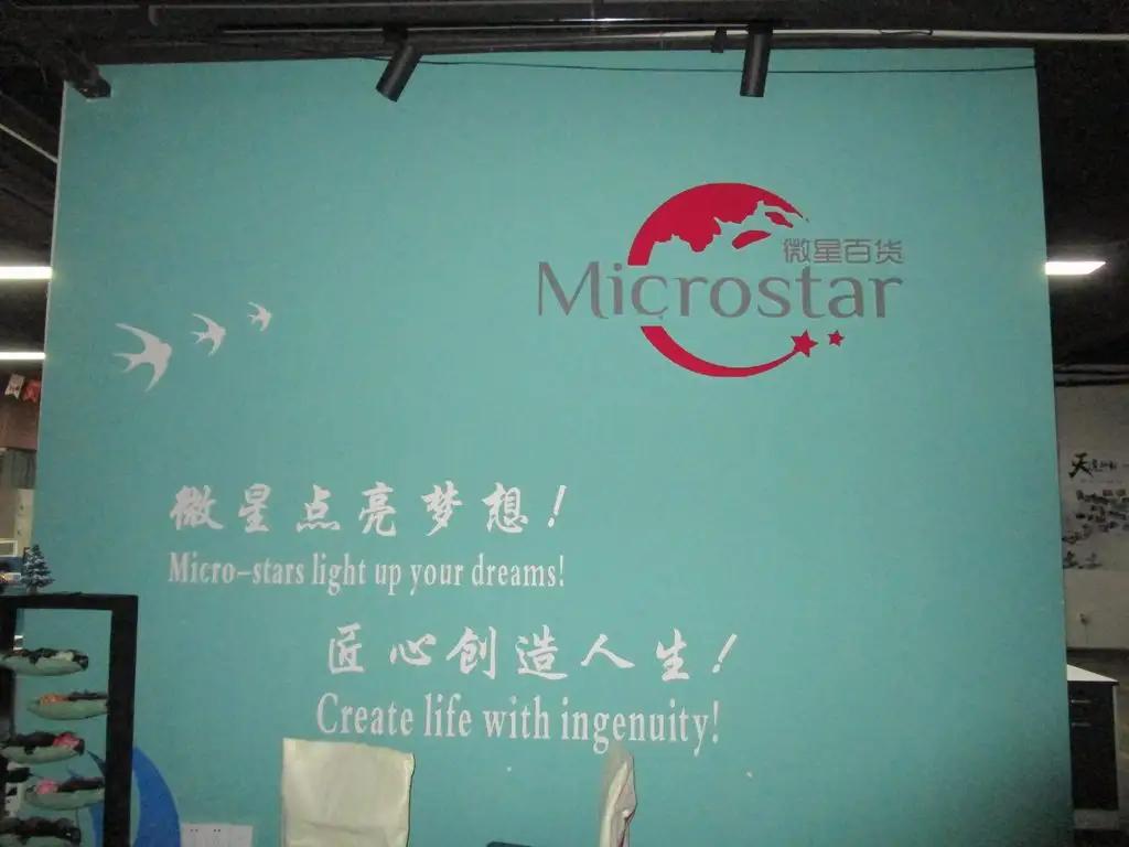 Yiwu Microstar Commodities Co., Ltd.
