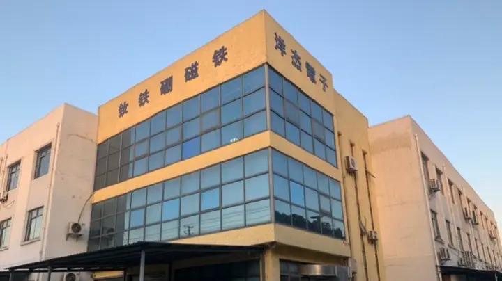 Supplier