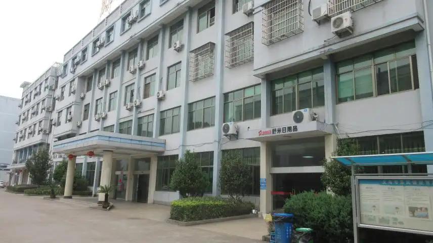 Yiwu Shumi Daily Necessities Co., Ltd.