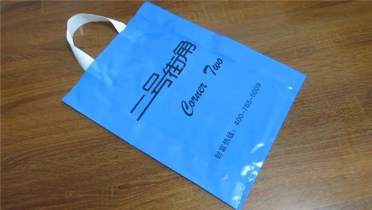 Tongcheng Jinlong Plastic Packaging Co., Ltd.