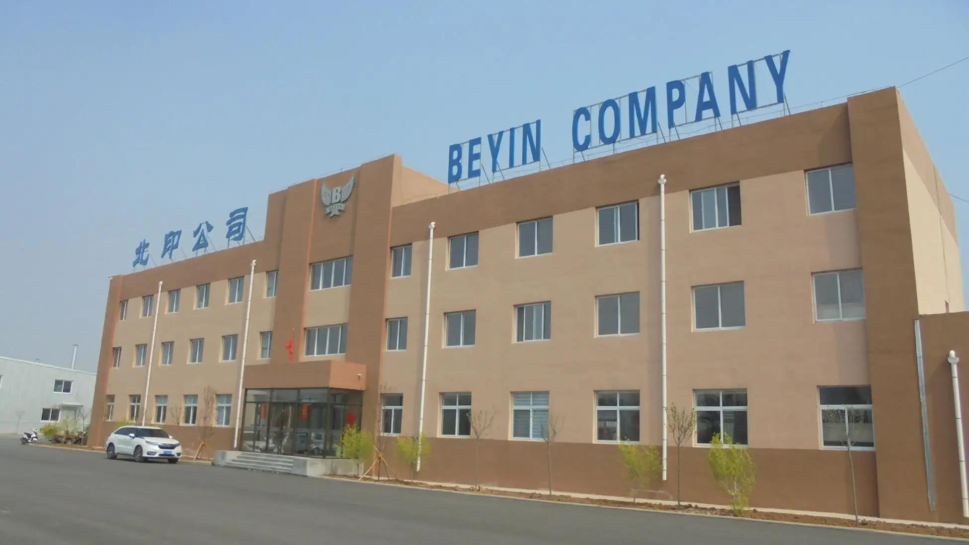 Kazuo Beiyin Paper And Plastic Packing Co., Ltd.