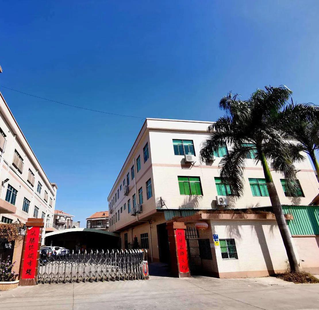 Zhaoqing MayE Technology Co., Ltd.