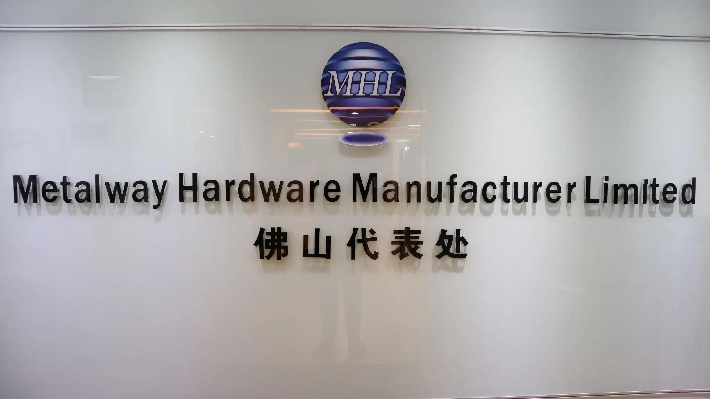 Supplier