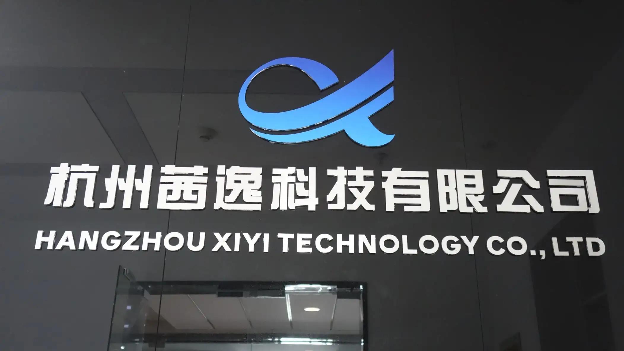 Hangzhou Xiyi Technology Co., Ltd.