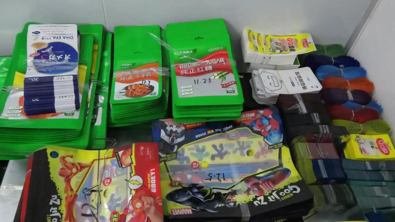 Huizhou Foraypack Co., Ltd.