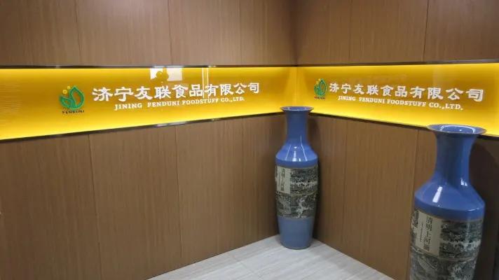 Jining Fenduni Foodstuff Co., Ltd.