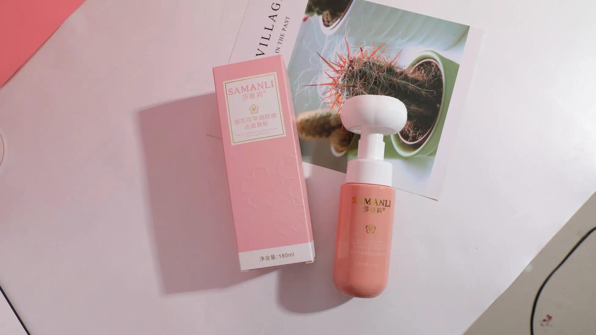 Guangzhou Mercilen Cosmetics Co., Ltd.