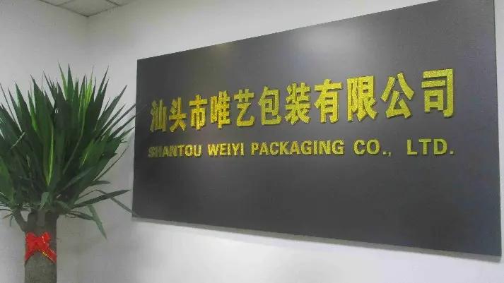 Shantou Weiyi Packaging Co., Ltd.