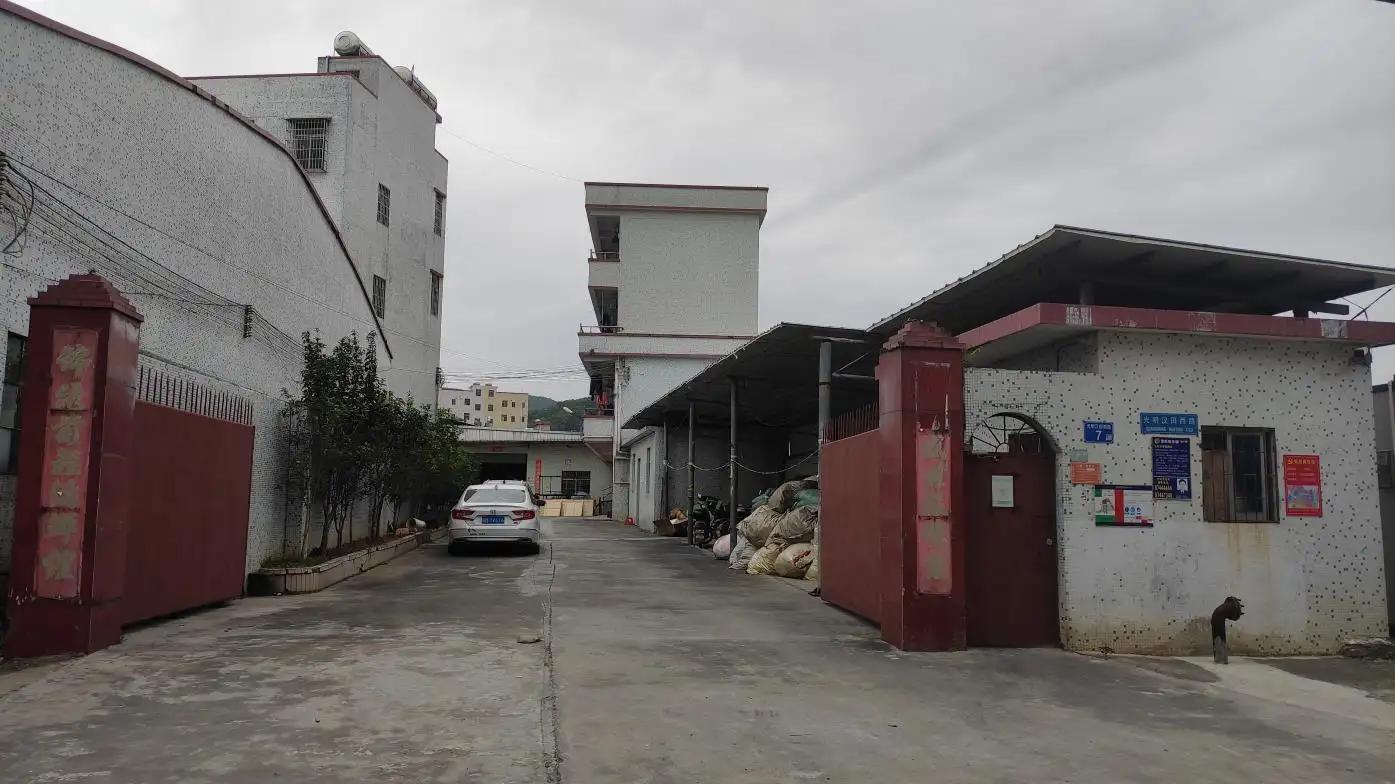 Guangzhou Caiyun Inflatable Products Co., Ltd.