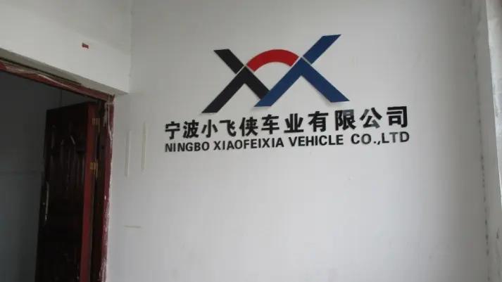 Supplier