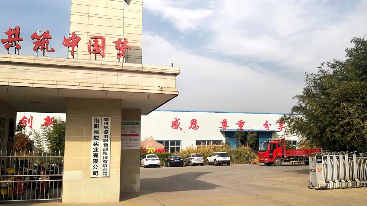 Supplier