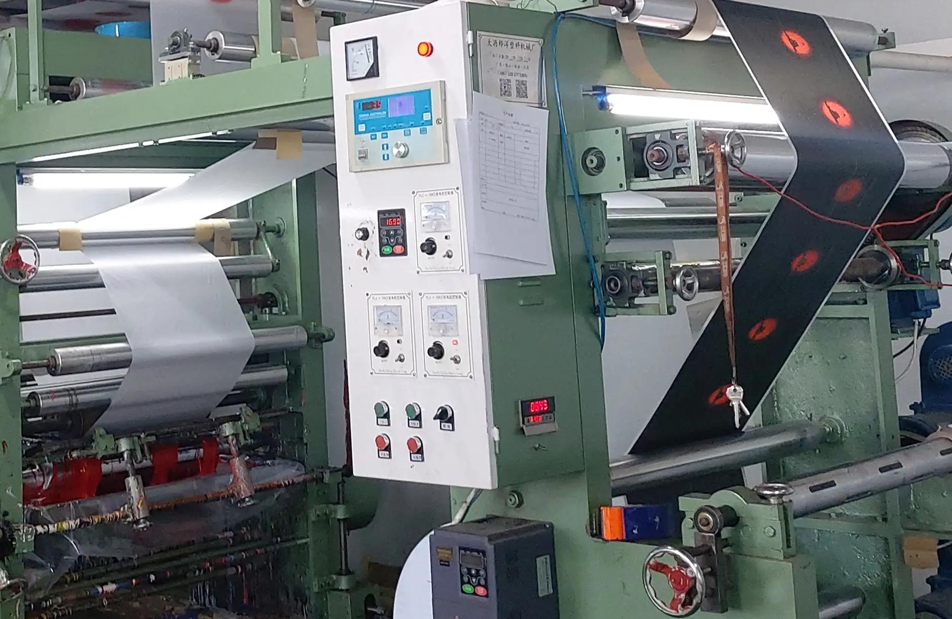 Dongguan Yilin Paper Co., Ltd.
