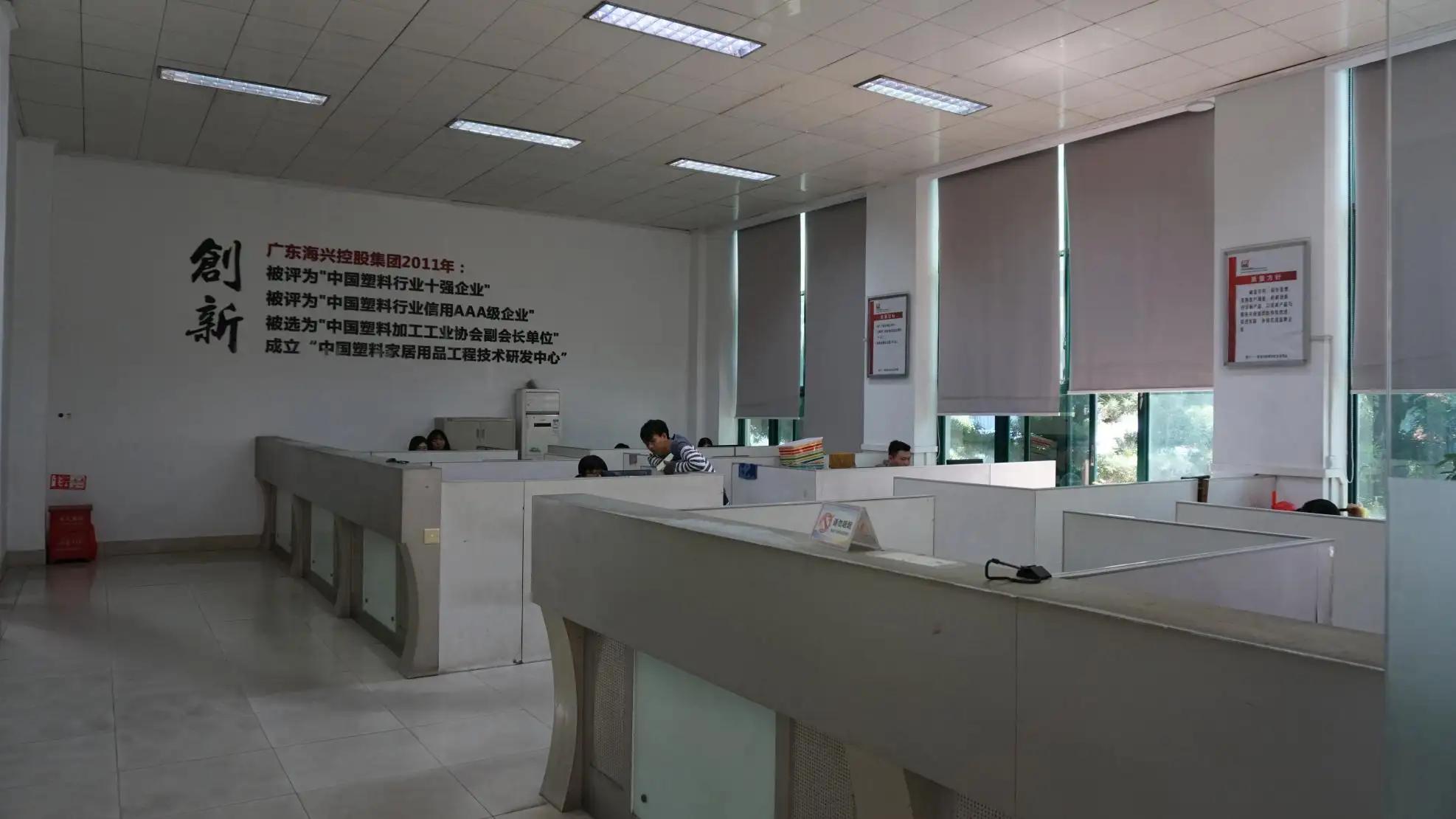 Guangdong Haixing Plastic & Rubber Co., Ltd.