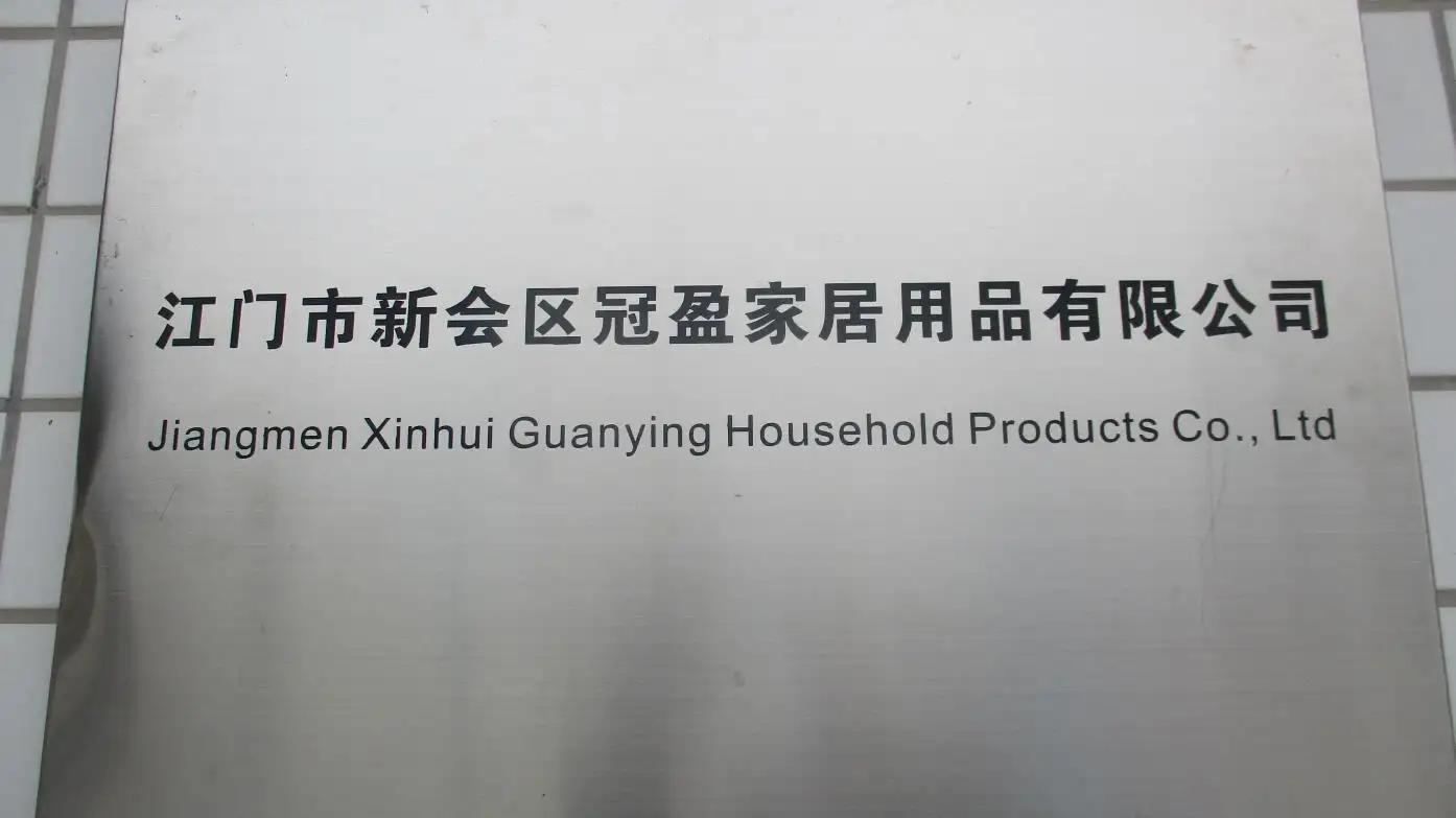 Jiangmen Guanying Household Products Co., Ltd.