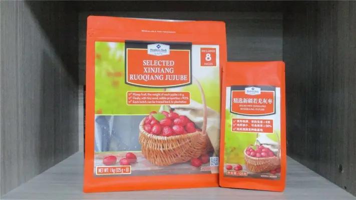 Supplier