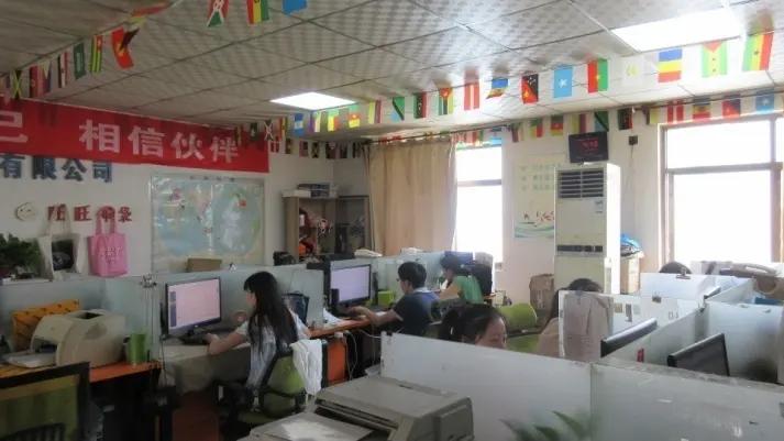 Shaanxi Shengyi Industry Co., Ltd.