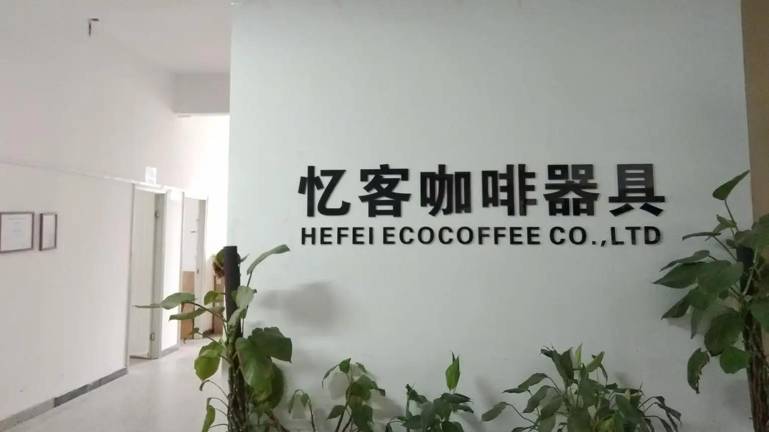 Supplier
