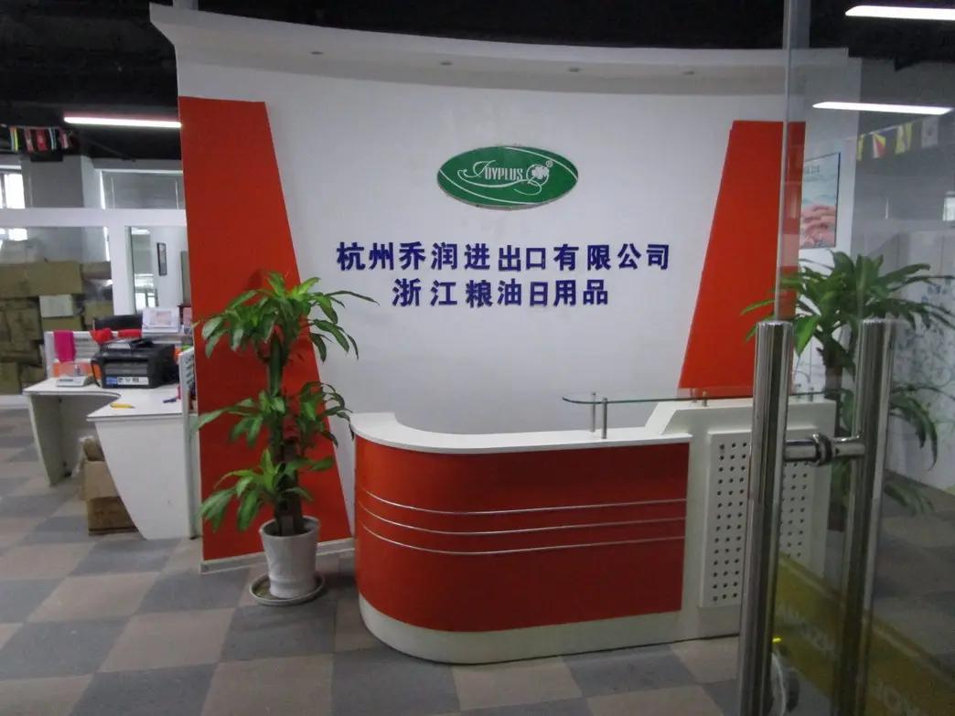 Supplier
