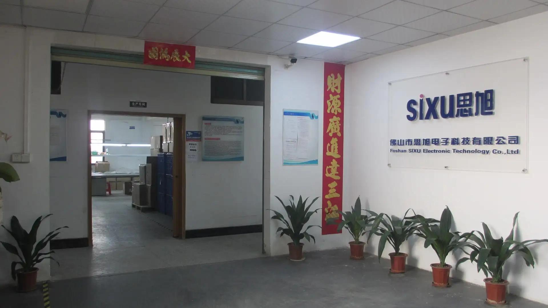 Supplier