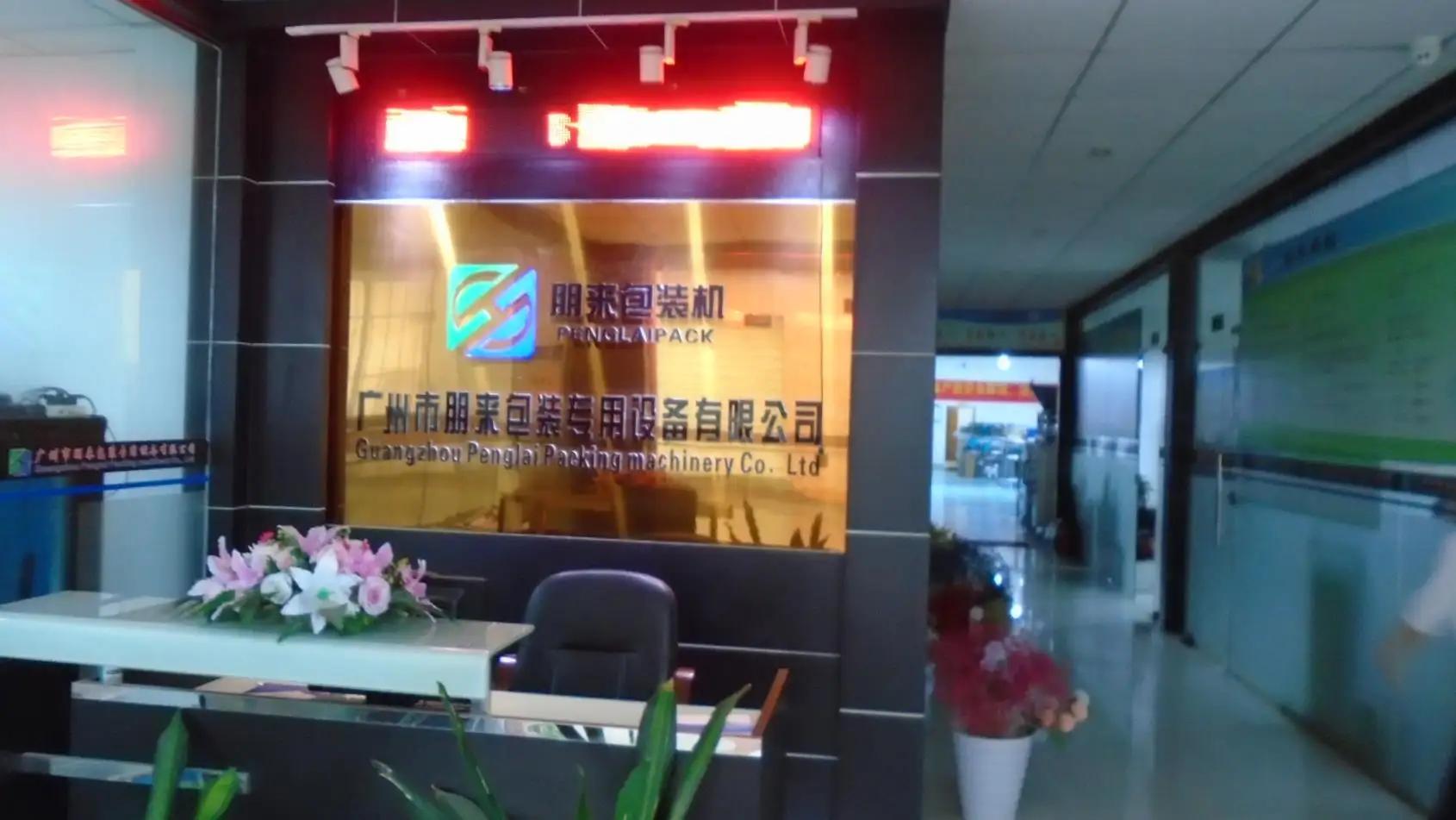 Guangzhou Penglai Packing Machinery Co., Ltd.