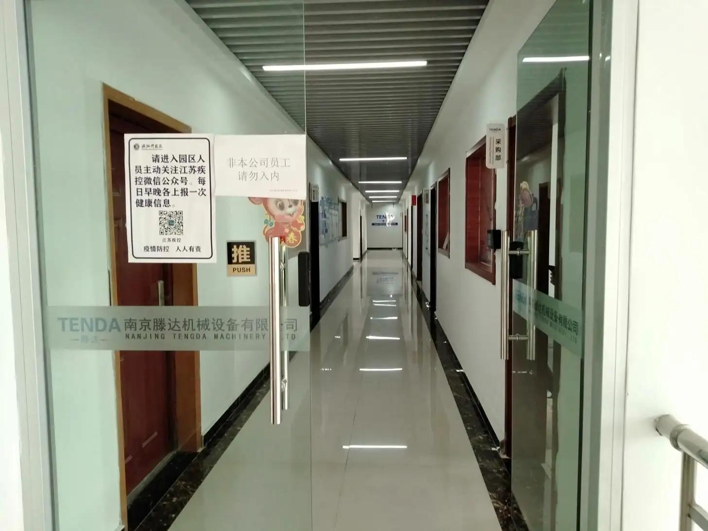 Nanjing Tengda Machinery Co., Ltd.