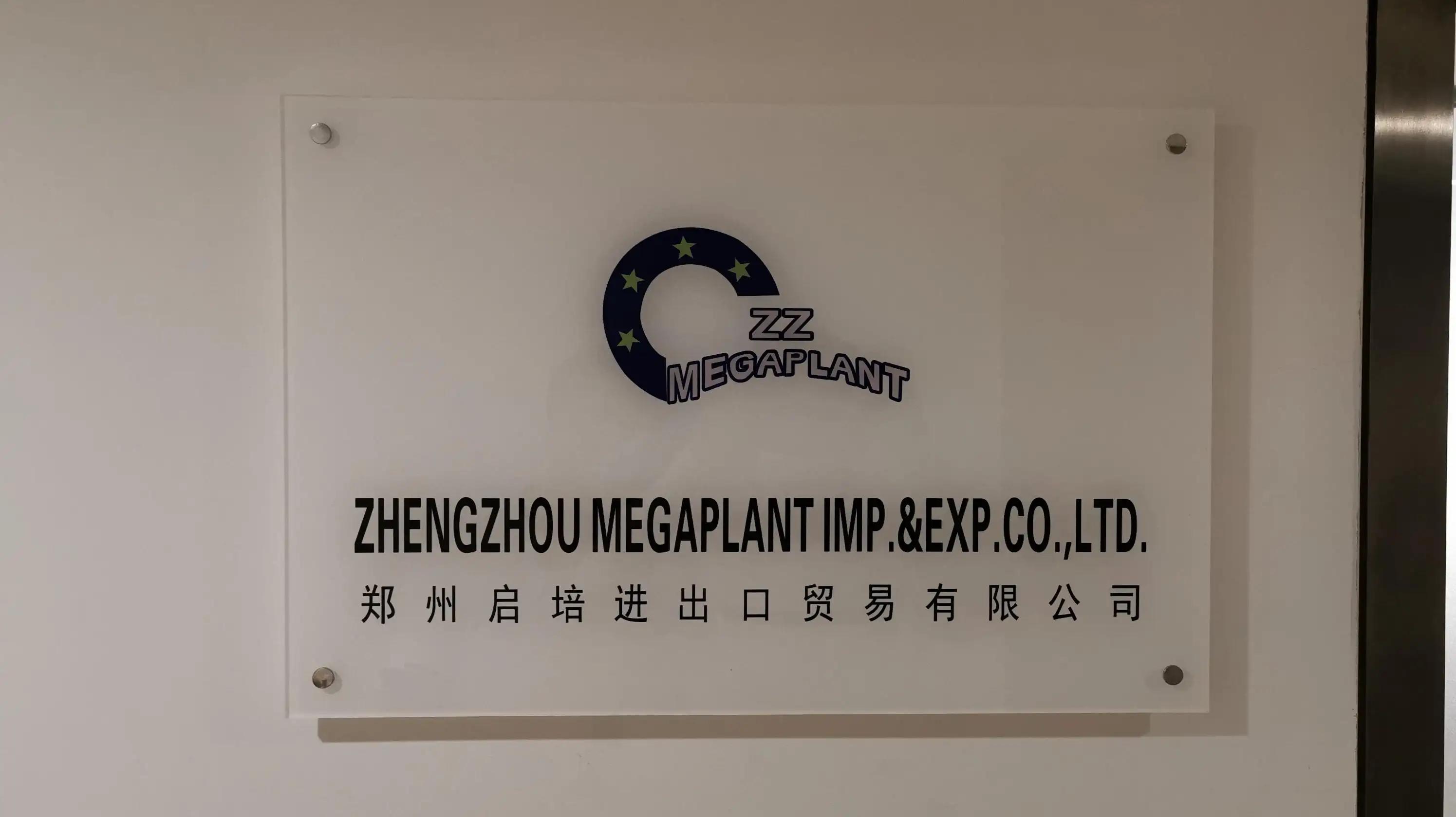 Supplier