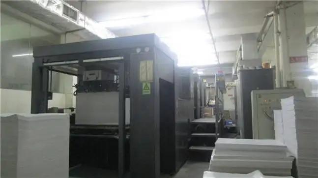 Guangzhou Yison Printing Co., Ltd.