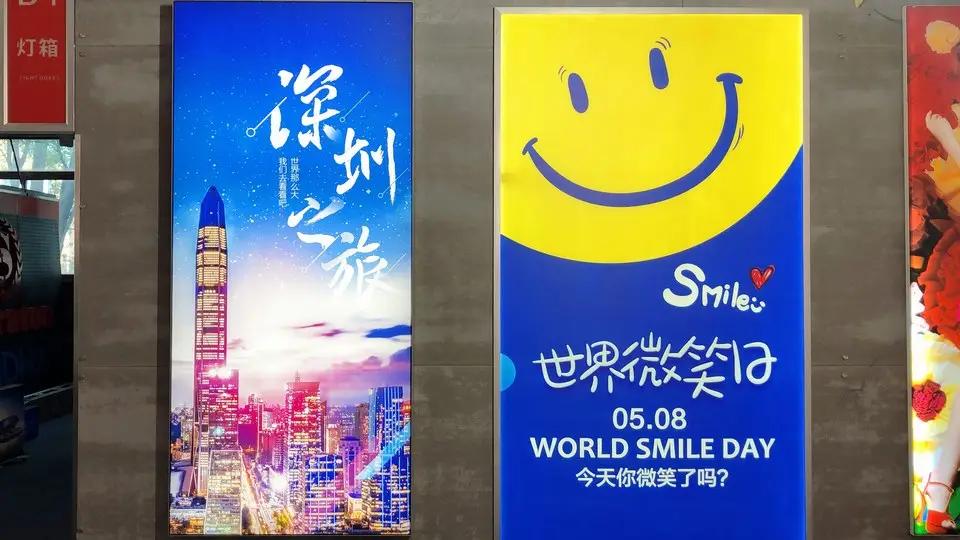 Shenzhen Cosun Sign Smart-Tech Co., Ltd.