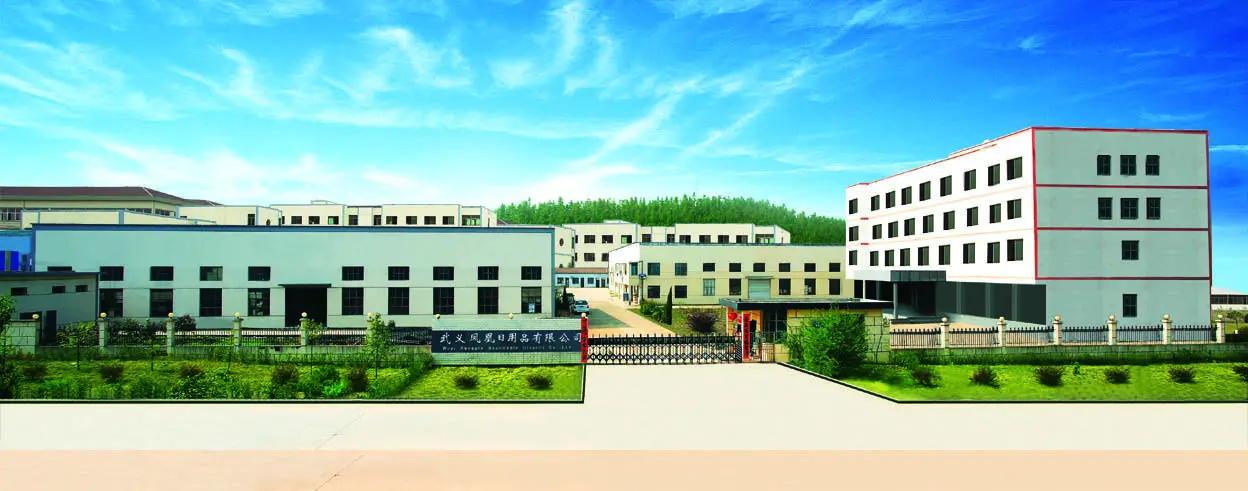 Wuyi Phoenix Household Utensils Co., Ltd.