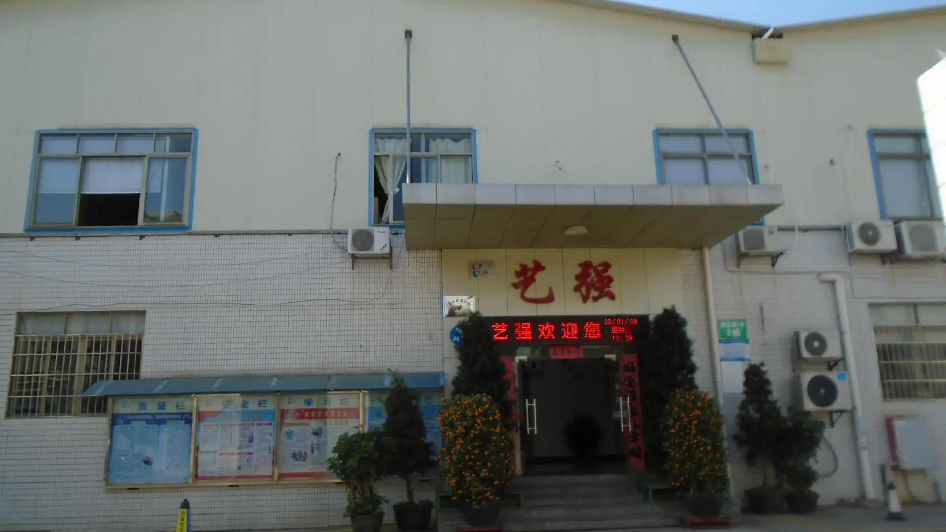 Guangzhou Mr.mould Electrical Appliance Co., Ltd.