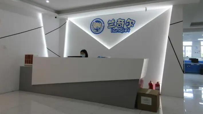Supplier