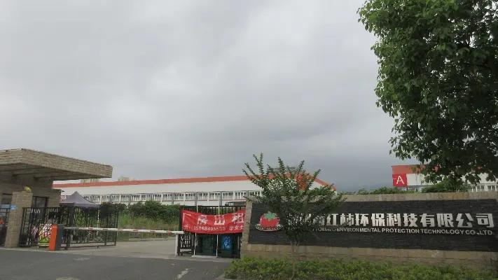 Hangzhou Tomato Environmental Protection Technology Co., Ltd.