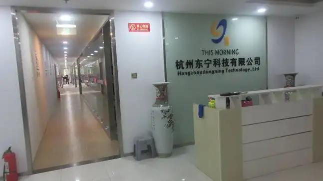 Supplier