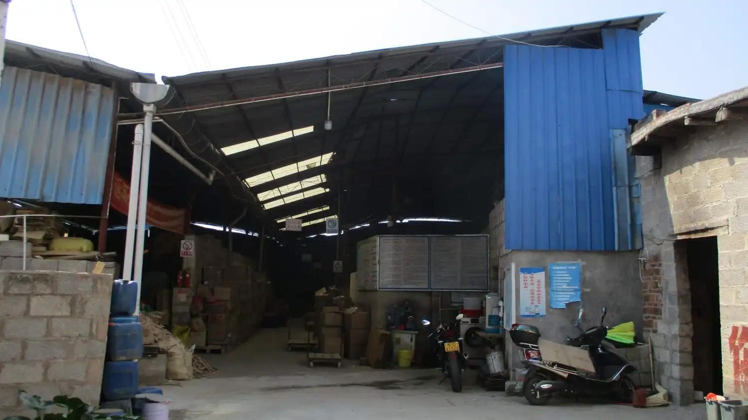 Lipu Yao Xiang Houseware Factory