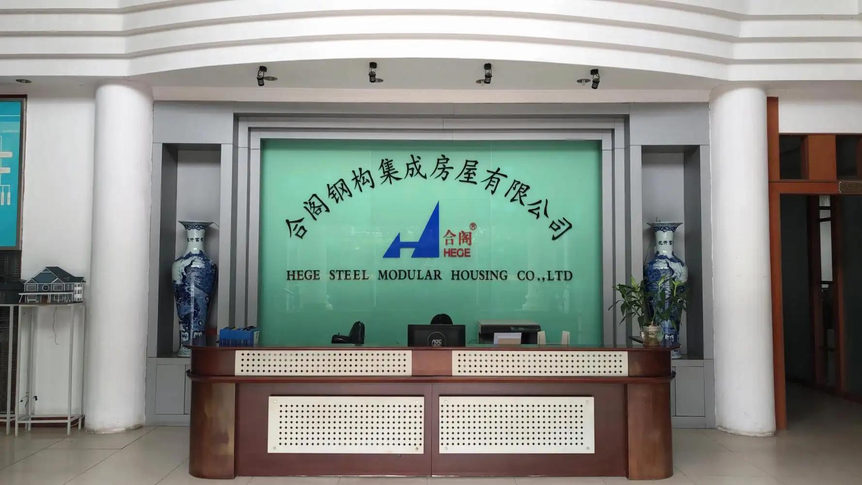 Supplier