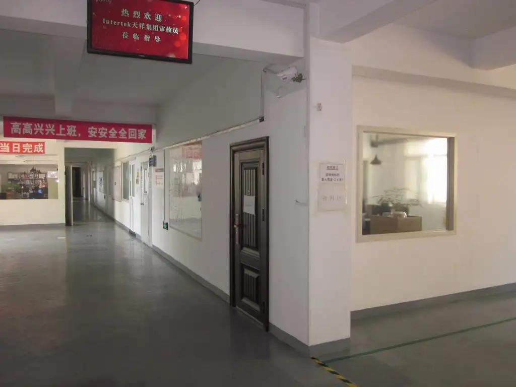 Supplier